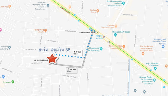 รูป Heart Sukhumvit 36 - รูปที่ 3/3