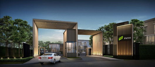 รูป Patio Rama 5 - Sirindhorn - รูปที่ 2/5