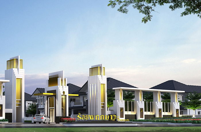 รูป Roipruksa Kamphaengsaen - รูปที่ 1/11