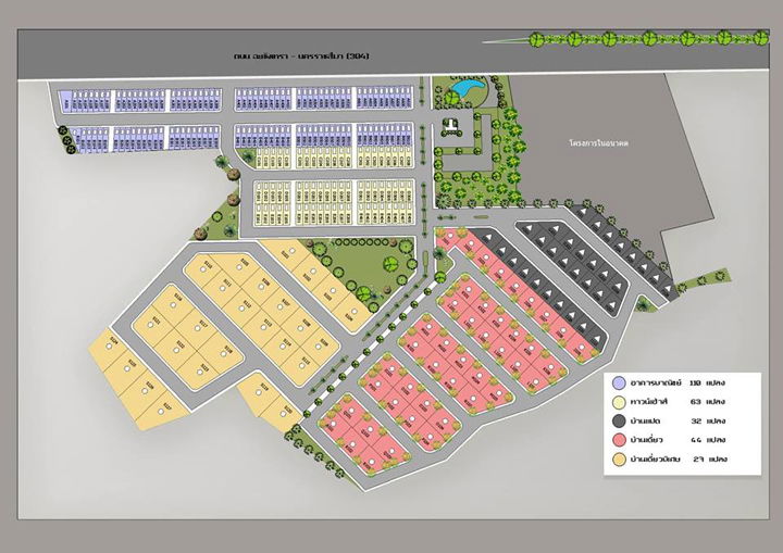 รูป Udomsuk Place - รูปที่ 1/13