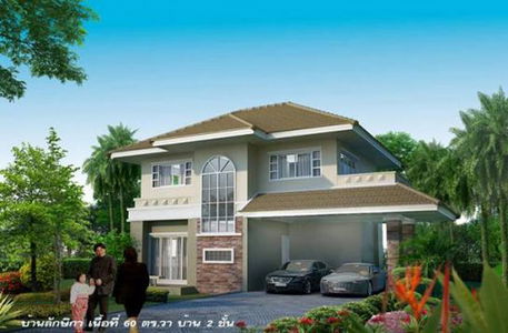 บ้านลักษิกา