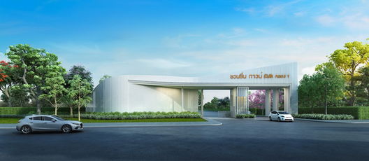 รูป Chuan Chuen Town Rangsit-Klong 1 - รูปที่ 5/13