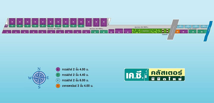 Project K.C.Cluster Nimit-Mai Picture - 1/6