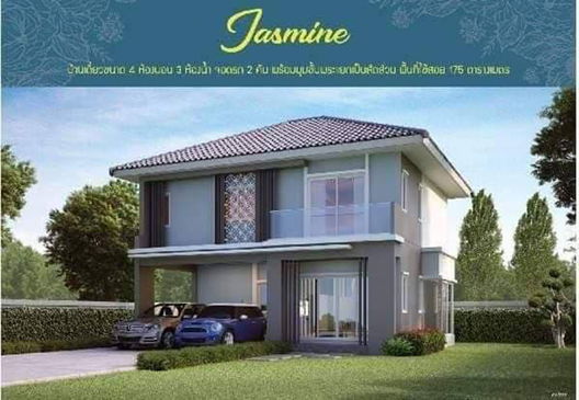 รูป Baan Chidlom - รูปที่ 3/13