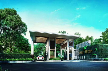 ธาดา พาร์ค 2