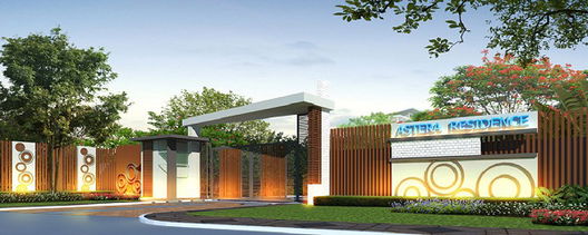 รูป Astera Residence - รูปที่ 2/6