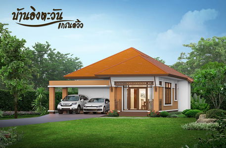 อิงตะวัน แกรนด์วิว