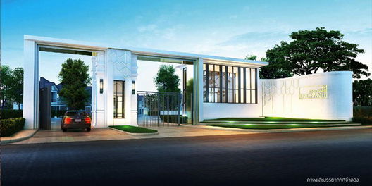 รูป Sri Thani England - รูปที่ 3/9