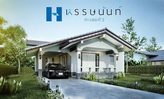 รูป Hunsanan Talay Keaw - รูปที่ 3/5