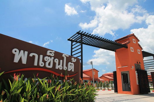 รูป Pazento - รูปที่ 2/13