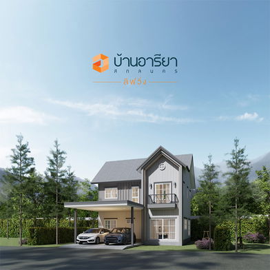 รูป Baan Areeya Living - รูปที่ 2/3