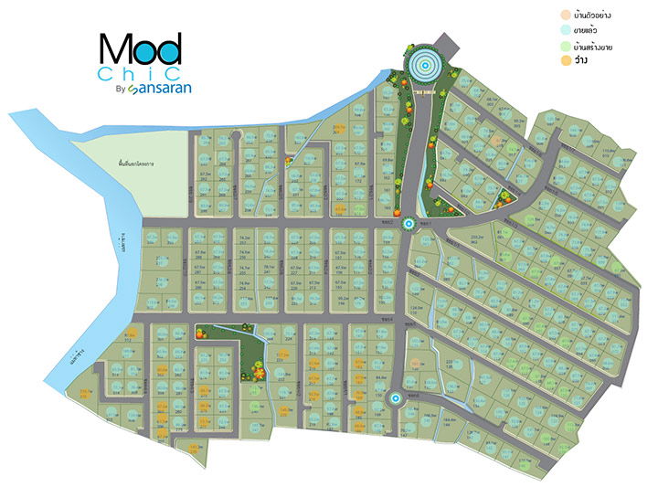 รูป Mod Chic - รูปที่ 1/12