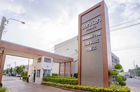 นนท์ณิชา บางใหญ่ 2