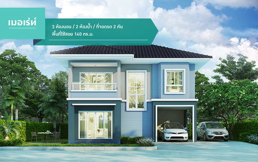 Project The Plant Wongwaen-Rangsit Picture - 2/9