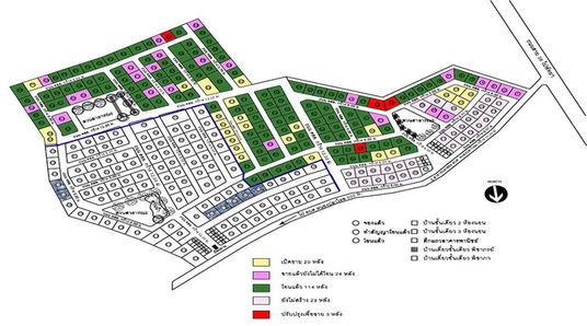 บ้านชาลิตา 2