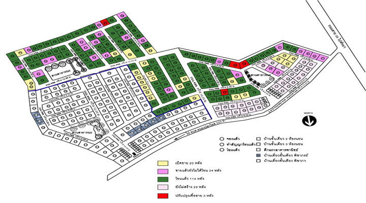 รูป Baan Chalita 2 - รูปที่ 1/3