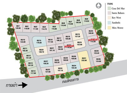 เดอะริช พระราม 2