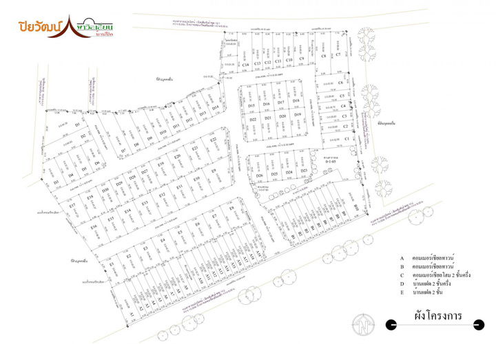 รูป Piyawat Pavillion Banpuek - รูปที่ 1/7