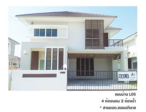 รูป Home Garden Ville Soi Apiban - รูปที่ 2/11