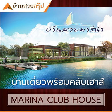Project Baan Suay Marina Picture - 4/11