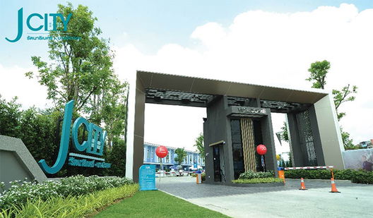 รูป J City Rattanathibet-Bangbuathong - รูปที่ 2/13