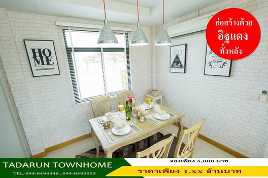 รูป Tadarun Townhome Bowin - รูปที่ 5/9