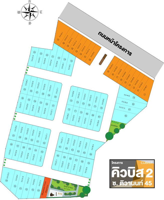 รูป Cubist 2 Tiwanon 45 - รูปที่ 1/13