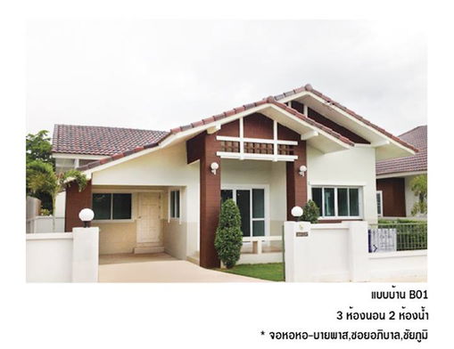 รูป Home Garden Ville Soi Apiban - รูปที่ 4/11