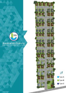 สินธาราพาร์ค บ้านสะอาด