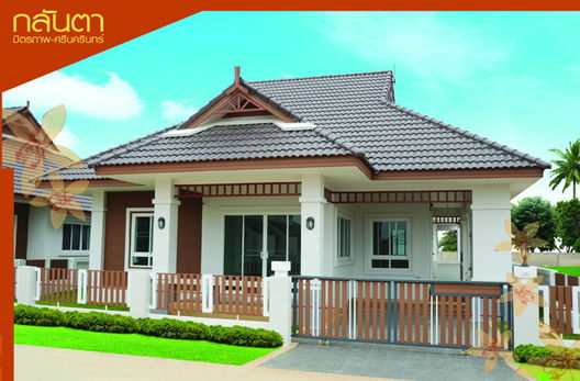 Project Glunta Srinakharin Picture - 2/12