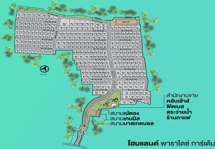 รูป Baan Home Land 3 - รูปที่ 1/11