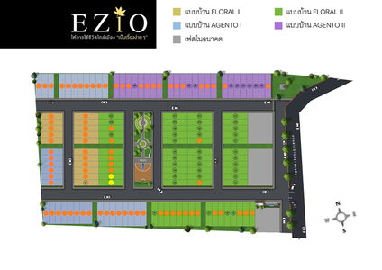 อีซีโอ้