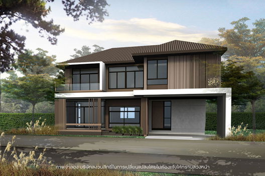 รูป Baan Sirin Nara - รูปที่ 5/11