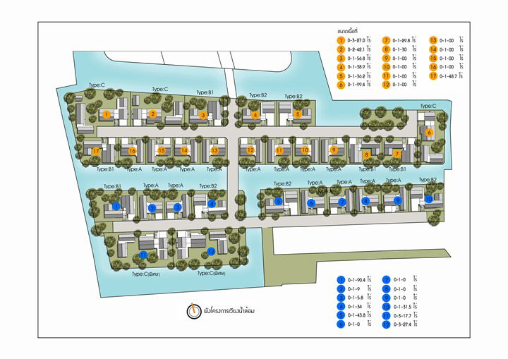 รูป Baan Wiang Nam Lom - รูปที่ 1/7
