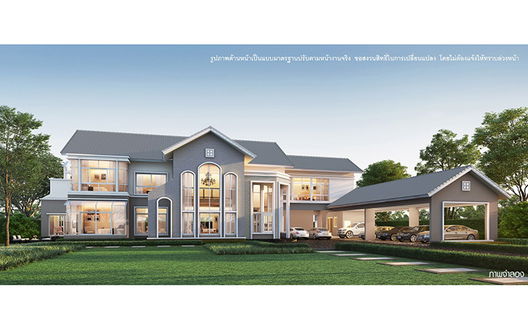 รูป Q House Avenue Rachapruk-Rama 5 - รูปที่ 4/11