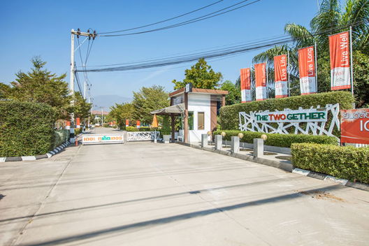 รูป The Twogether - รูปที่ 3/5