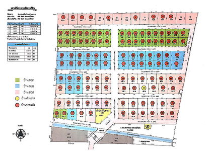 สินธานีโครงการ 11 ควอลิตี้ไลฟ์
