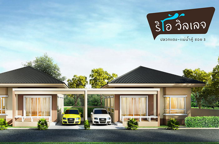 รูป Ryu O Village Plaukdaeng-Maenam Khu Soi 3 - รูปที่ 1/7