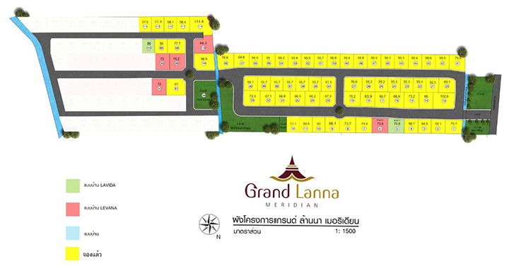 รูป Grand Lanna Meridian - รูปที่ 1/13