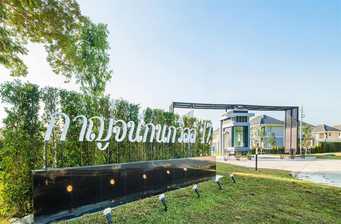 รูป Karnkanok Ville 17 Sannameng - รูปที่ 1/7