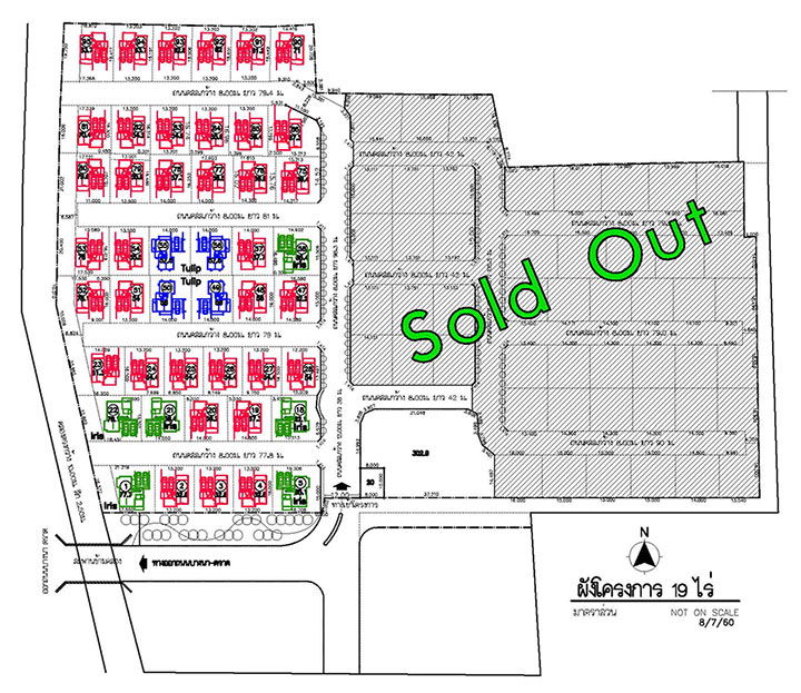 Project Platform Orchid Park Picture - 1/10
