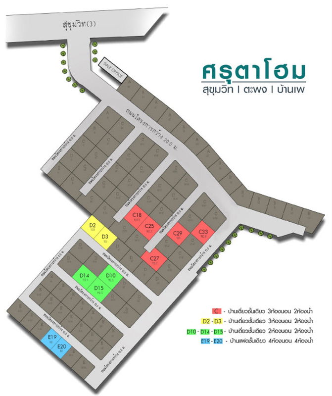 รูป Saruta Home - รูปที่ 1/9