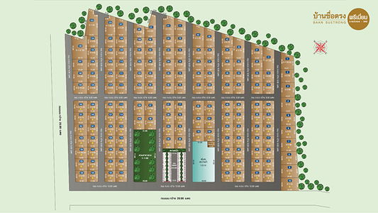 ซื่อตรง พรีเมี่ยม บางบัวทอง 340