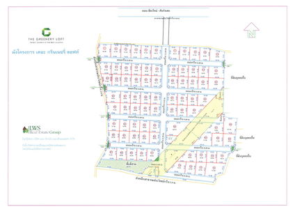 เดอะ กรีนเนอรี่ ล็อฟท์