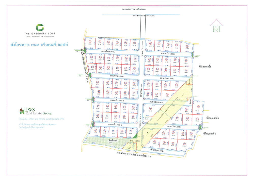 รูป The Greenery Loft - รูปที่ 1/9