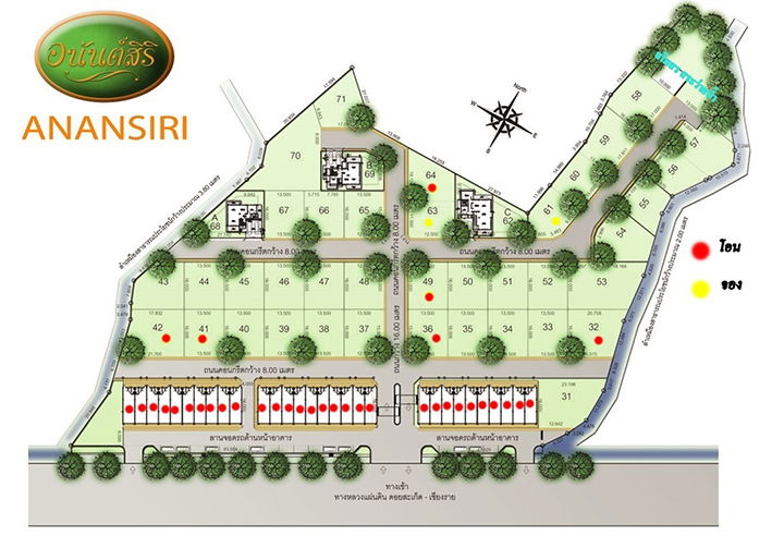 Project Anansiri Picture - 1/10