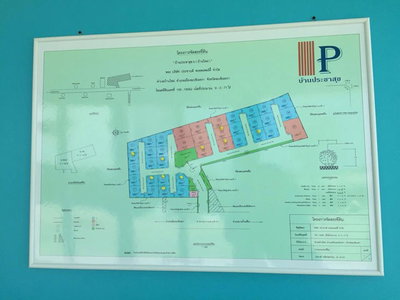 Pracharsuk 6 (Baan Mai)