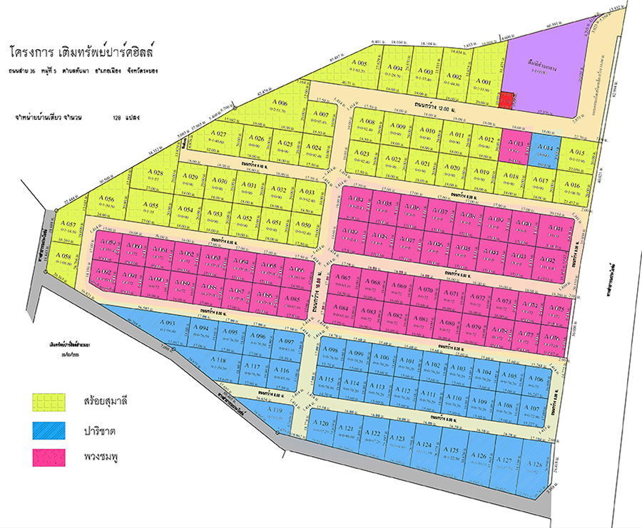 รูป Termsub Park Hill - รูปที่ 1/9