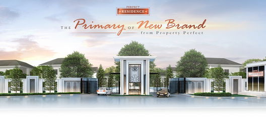 รูป Perfect Residence Rama 9-Krungthep Kreetha - รูปที่ 2/13