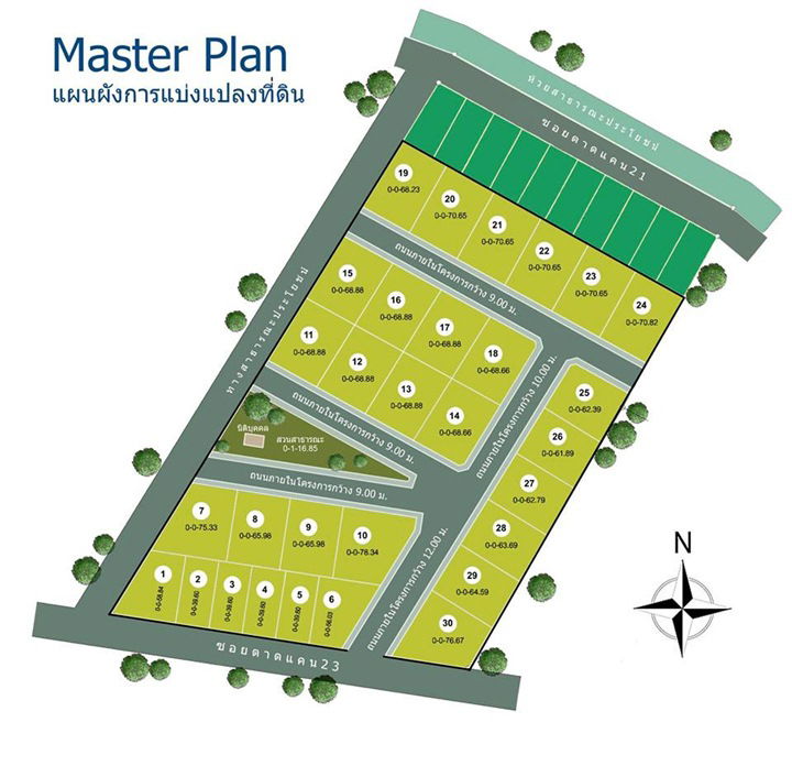รูป T House - รูปที่ 1/11